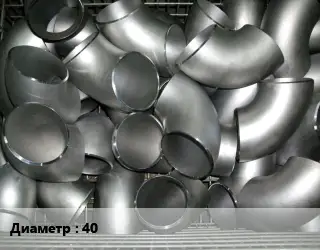 Отвод оцинкованный 40 короткий